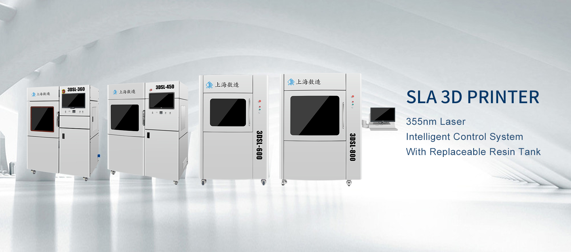 光敏樹脂3D打印機的應用領(lǐng)域和材料性能介紹